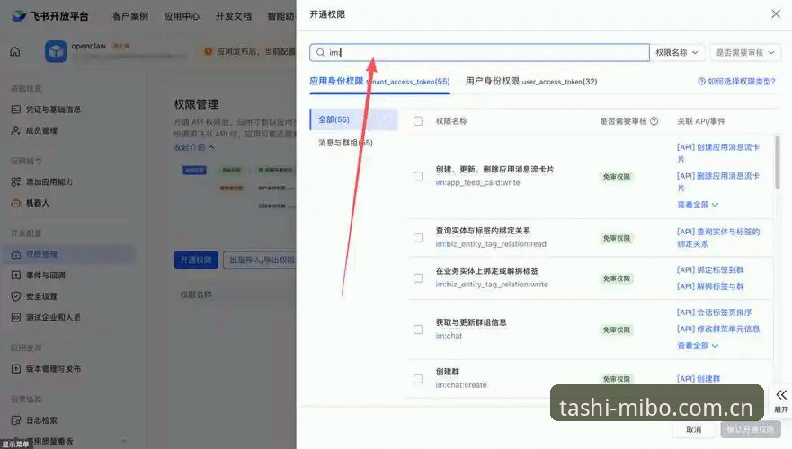 米博体育平台快速访问实用技巧：从安装到注册的完整指南