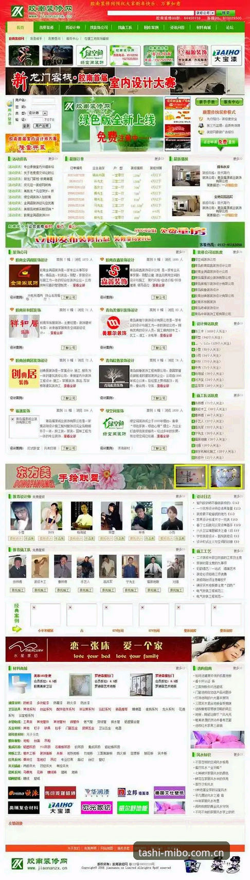 米博体育官网安装官方中文站快速访问实用指南：手把手解决注册与使用难题